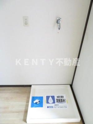 【設備】 | グレースハイム