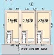 練馬区南田中4丁目　新築一戸建　西武池袋線　石神井公園の区画図