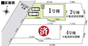 小田原市栢山24-1期　新築戸建　全4区画1号棟の区画図