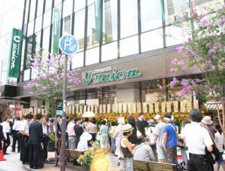  | もとまちユニオン元町店まで656m 