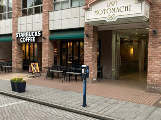  | スターバックスコーヒ…まで675m 