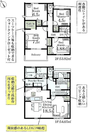 【間取り】 | Livele Garden.S深谷市上野台第23　新築住宅 | ≪4号棟≫