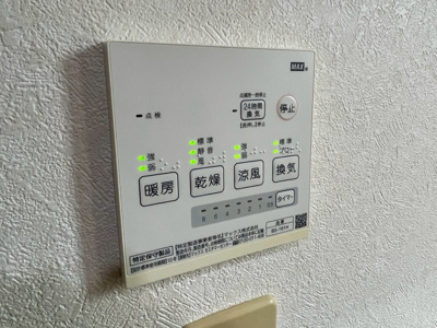 【設備】 | コーポふなつⅡ