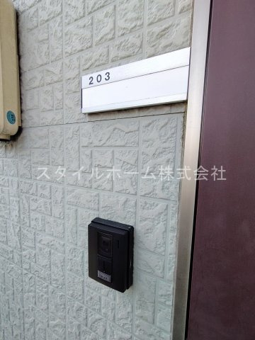 グランデージTogaのセキュリティ