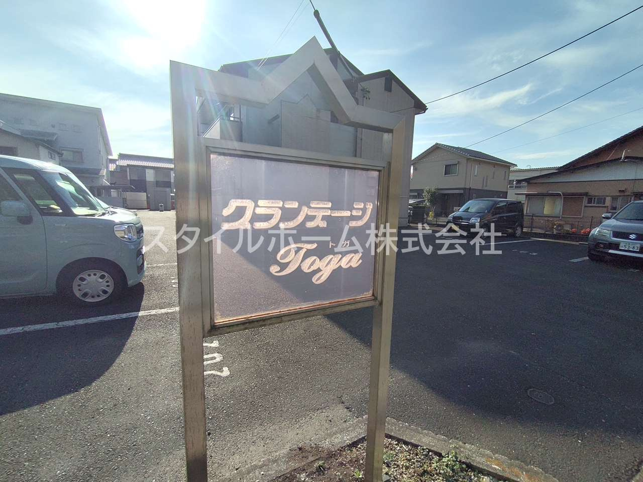 グランデージTogaのその他共用部分