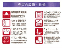 【構造・工法・仕様】 | 西区指扇775番