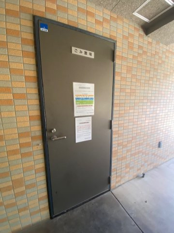 敷地内ゴミ置き場