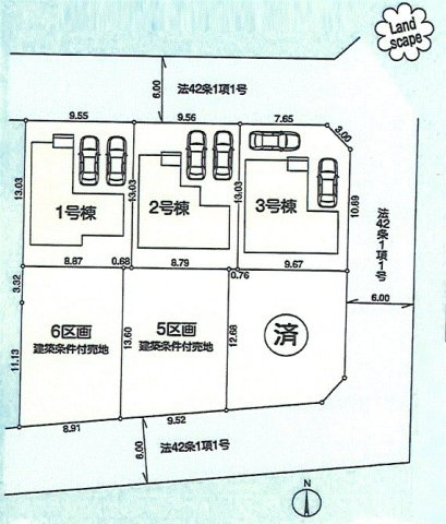 武蔵村山市神明1丁目　新築戸建全3棟の区画図