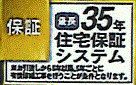武蔵村山市神明1丁目　新築戸建全3棟のその他