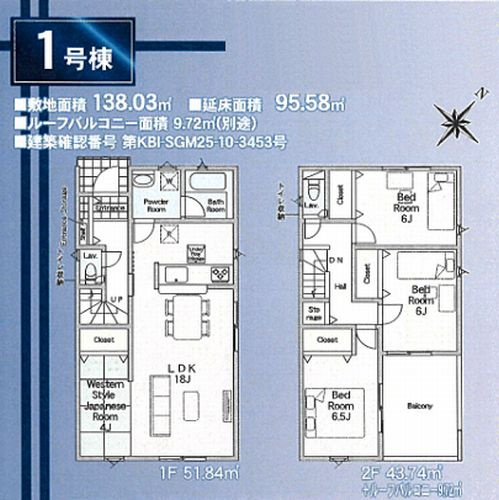 【防犯設備】 | 【仲介手数料０円】相模原市緑区下九沢第68　新築一戸建て　全2棟 | 相模原市緑区下九沢第68　新築一戸建て　全2棟