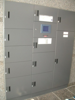 【その他共用部分】 | ルーブル上池台弐番館