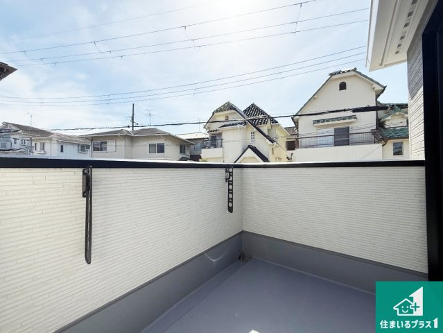 羽曳野市羽曳が丘西　第1期　新築一戸建てのバルコニー|日当たりのよいバルコニー！お部屋が開放的に！