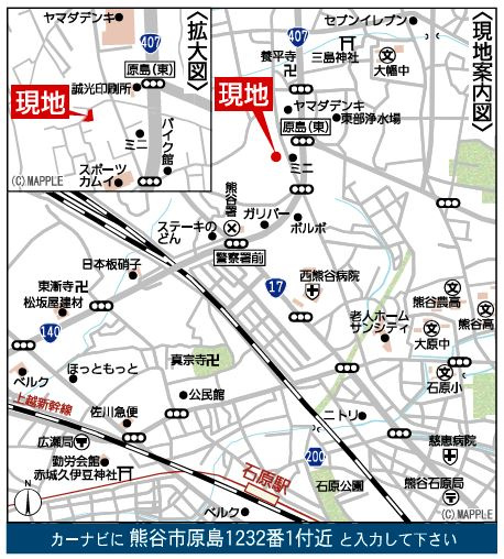 【地図】 | 熊谷市原島第１　 | 現地案内図