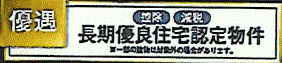 武蔵村山市神明1丁目　新築戸建全3棟のその他