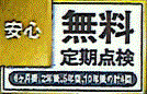 武蔵村山市神明1丁目　新築戸建全3棟のその他