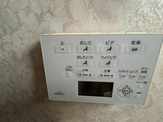 東区石山3丁目　中古戸建のその他