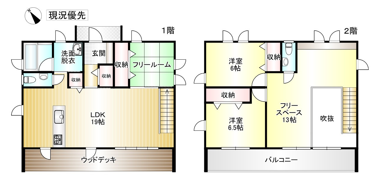 須坂市大字米持　中古住宅の間取り