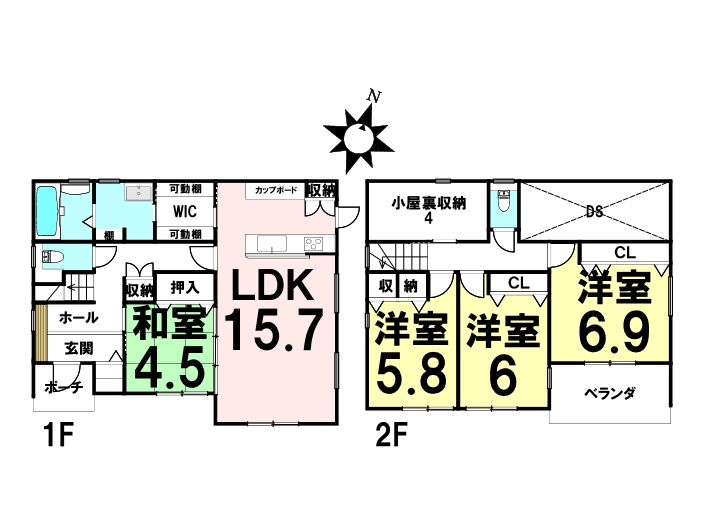 新築戸建　上安4丁目