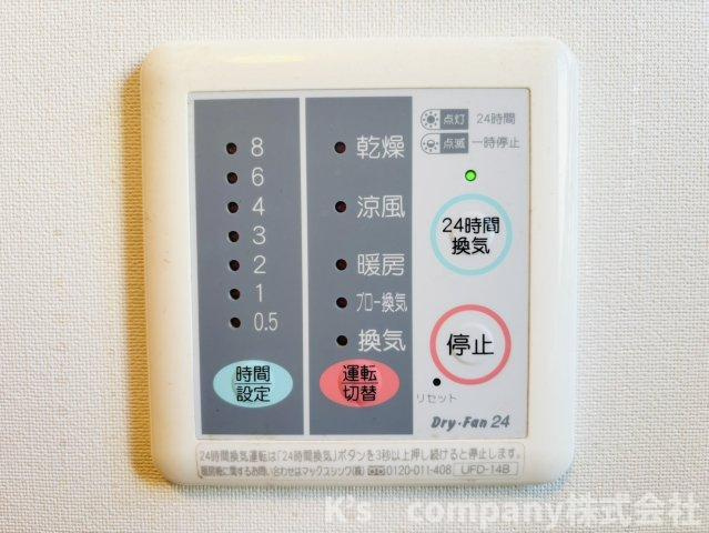 ◎茅ヶ崎市芹沢　中古戸建◎の冷暖房・空調設備|浴室乾燥機付き♪