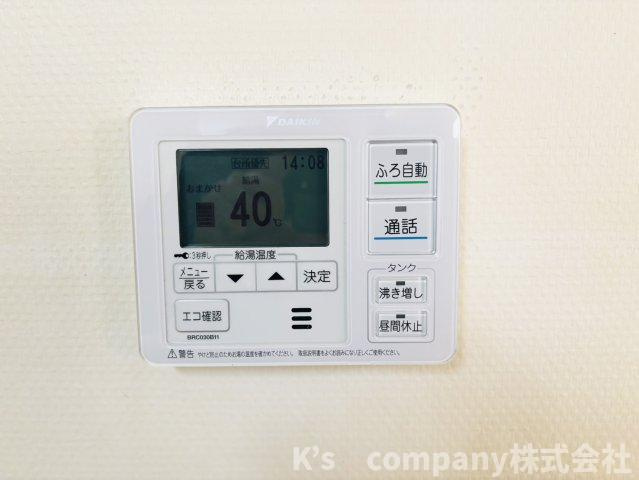 ◎茅ヶ崎市芹沢　中古戸建◎の発電・温水設備|浴室設備機能♪