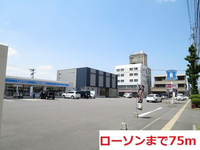 【周辺】 | ラ・クール中島 | ローソンまで75m