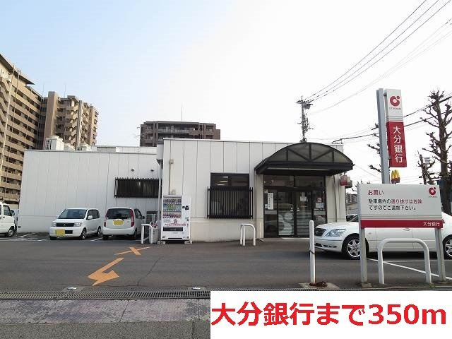 【周辺】 | ラ・クール中島 | 大分銀行まで350m