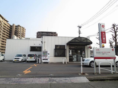 【周辺】 | リバーサイド中島 | 大分銀行まで150m