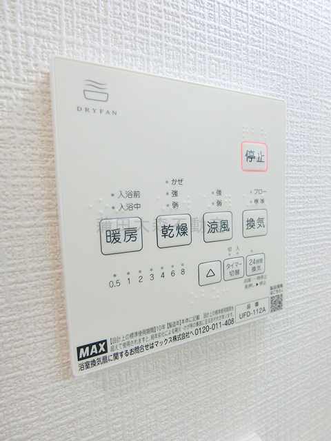 TOKYO HANEDA southの設備