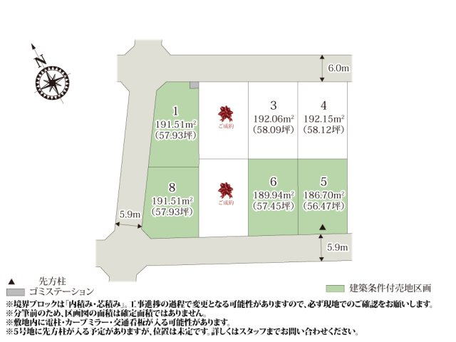 ワイウッドコート伊勢崎市南千木町第5期【建築条件付き売地】の画像