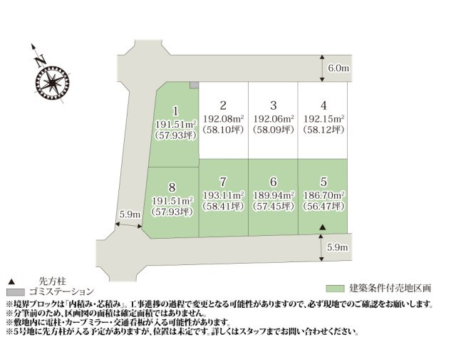 ワイウッドコート伊勢崎市南千木町第5期【建築条件付き売地】の画像