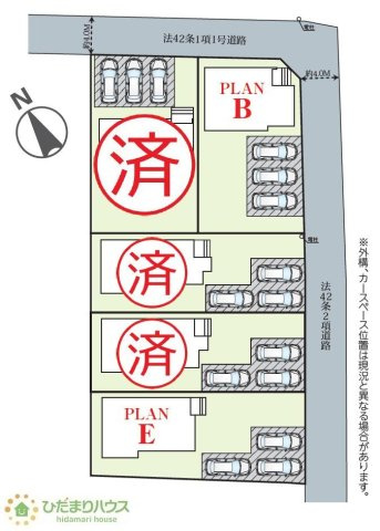【区画図】 | 土浦市烏山4丁目　新築戸建　B号棟 | ご家族でお車に乗る方に！駐車場3台分あります！