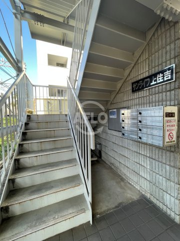 サンライフ上住吉のロビー|サンライズ住吉　ロビー