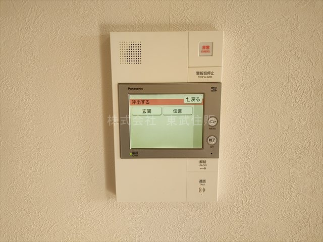 【セキュリティ】 | グーディッシュ川越アルバートル | TVモニター付インターホン