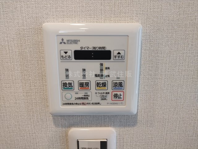 【冷暖房・空調設備】 | グーディッシュ川越アルバートル | 換気リモコン