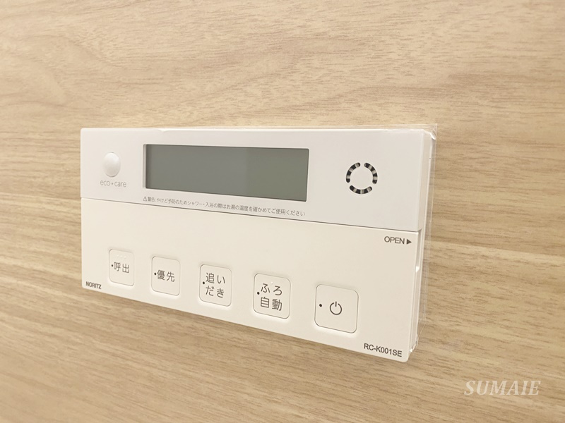 アヴニール大宮の設備|給湯パネル☆