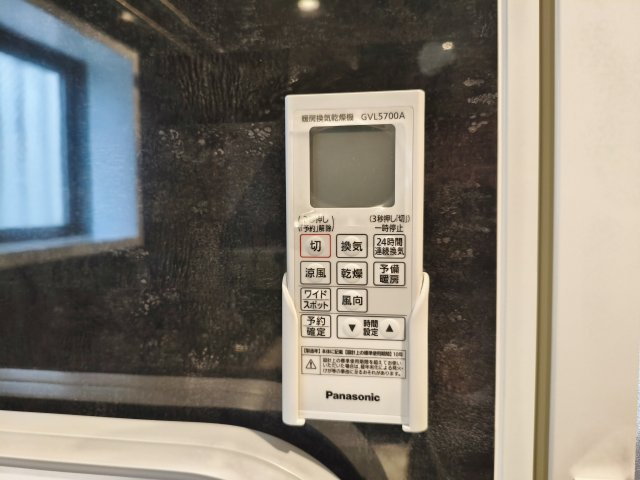 杉並区和泉2丁目の浴室|寒い冬場の入浴や雨に日のお洗濯に便利な浴室換気乾燥機が標準装備です