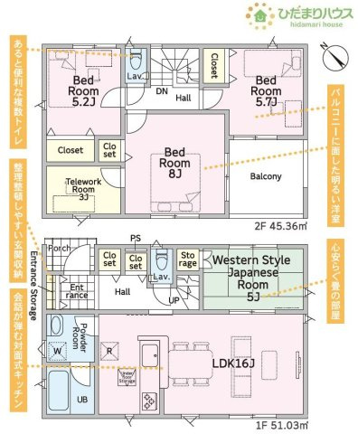 【間取り】 | つくば市森の里第7　新築戸建 | ゆったり広々8帖の主寝室!(^^)!