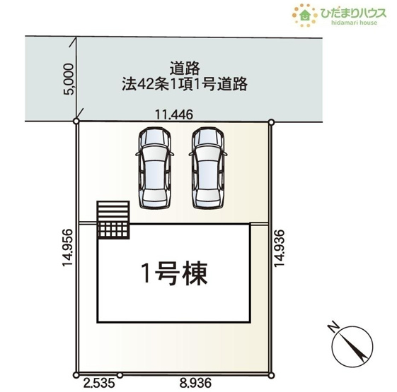 【区画図】 | つくば市森の里第7　新築戸建 | 時間がない時もらくらくと車の出し入れができる並列駐車場を完備！！