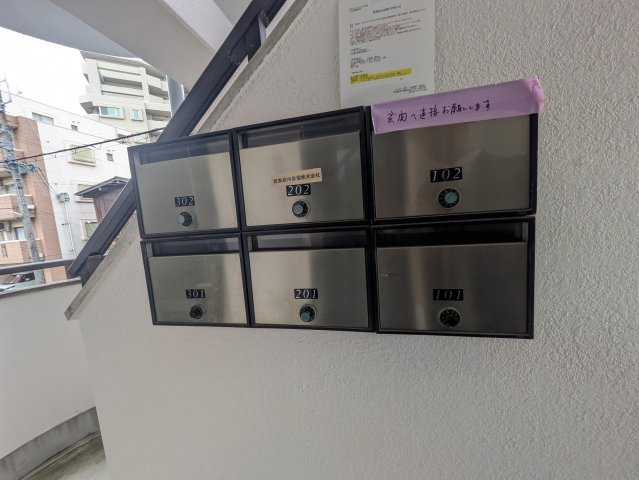 プロクシイスクエア平池|名古屋市の賃貸ならMy賃貸のその他共用部分|プロクシイスクエア平池