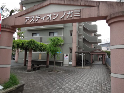 【エントランス】 | アスティオンノガミ