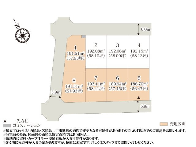 ワイウッドコート伊勢崎市南千木町第5期【建築条件無し売地】の画像