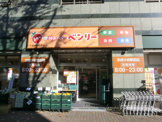 ベルグレースケア江戸川の周辺