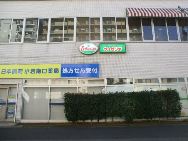 ベルグレースケア江戸川の周辺