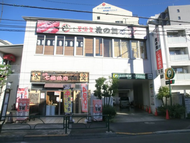 ベルグレースケア江戸川の周辺