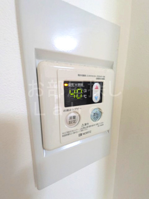 【設備】 | 中町マンション