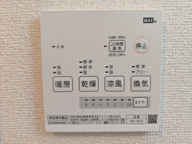 アビタシオン松江Bの設備