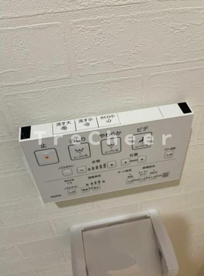 【設備】 | 茶花ハイツ