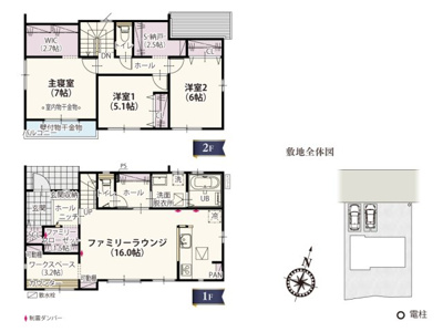 【その他】 | 【お好きな間取りで建築可能】