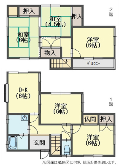【間取り】 |  明石市二見町福里　中古戸建 | 5DKです。
