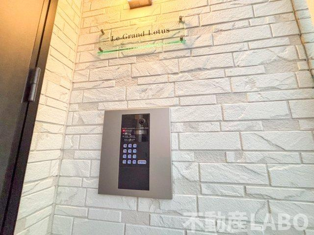 Le　Grand　Lotusのセキュリティ